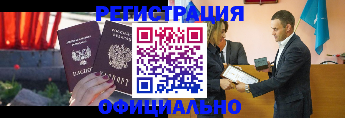 где прописаться в Моршанске
