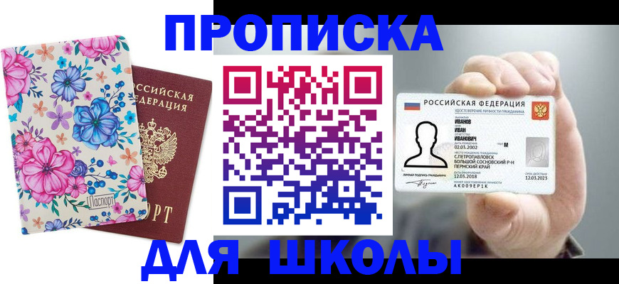 регистрация для дет. сада в Моршанске