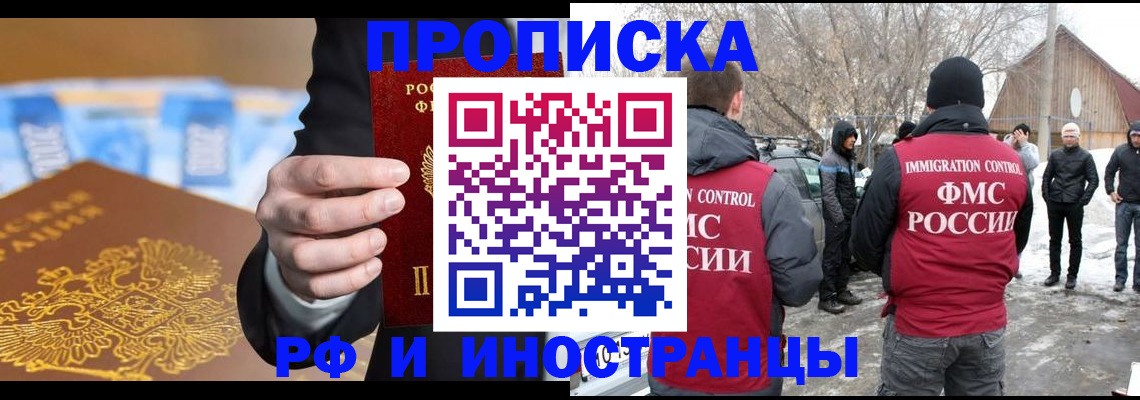 регистрация для дет. сада в Моршанске